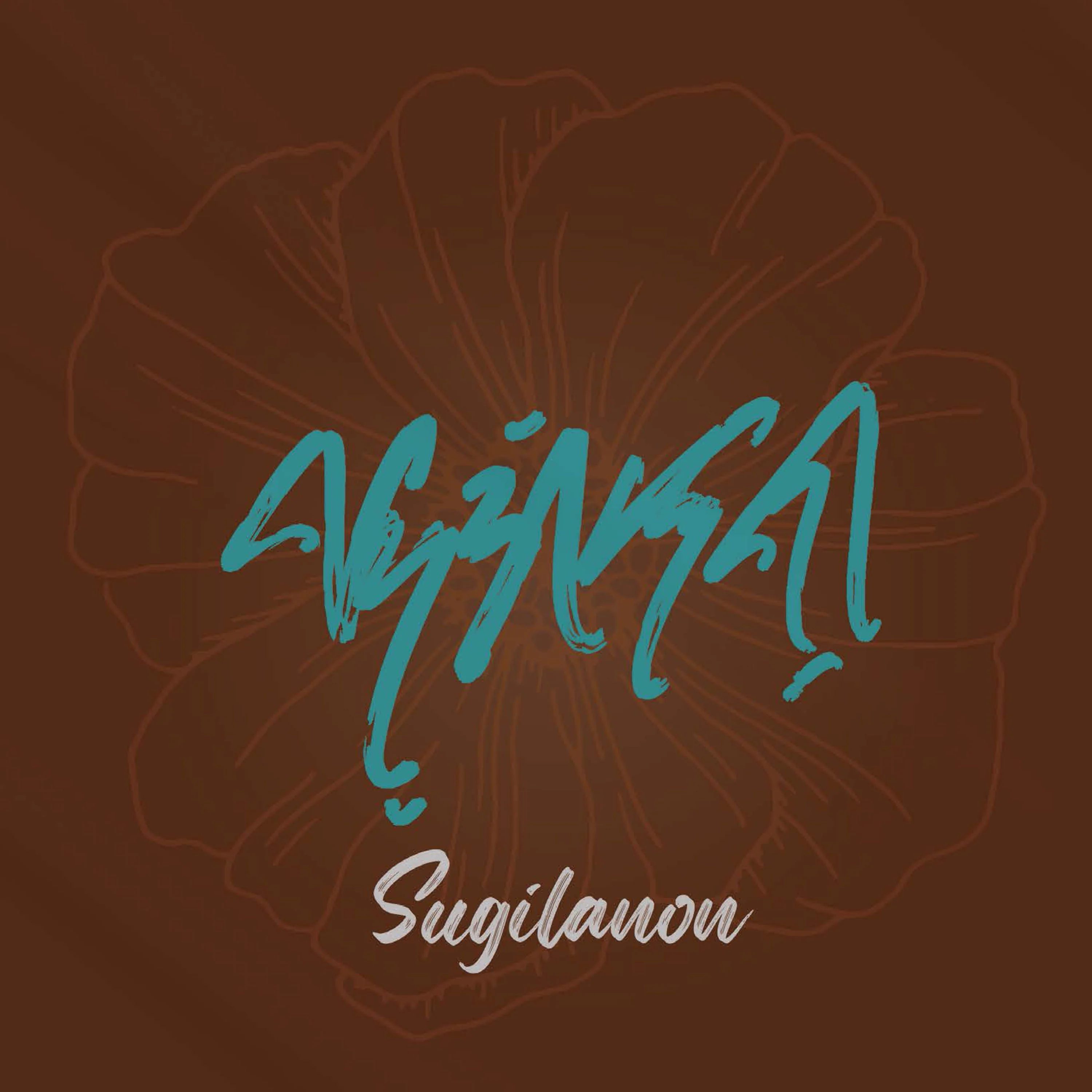 Caroline Julia Cabading - Sugilanon (CD)
