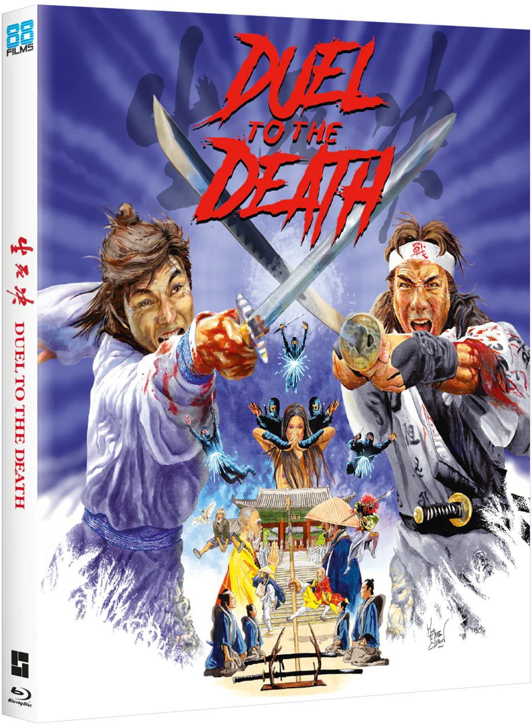 Duel To The Death (Blu-ray) - Image 3