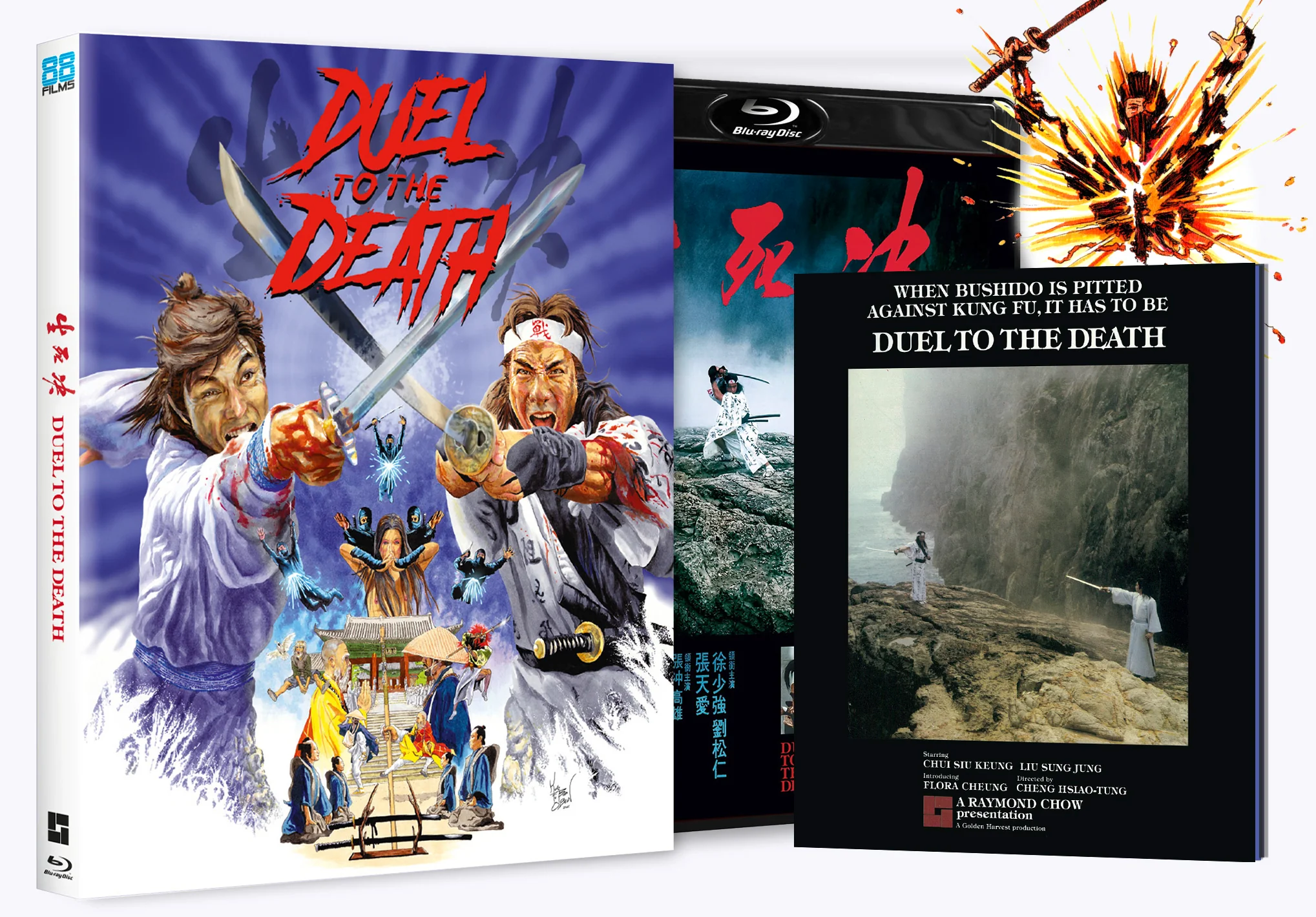 Duel To The Death (Blu-ray) - Image 4