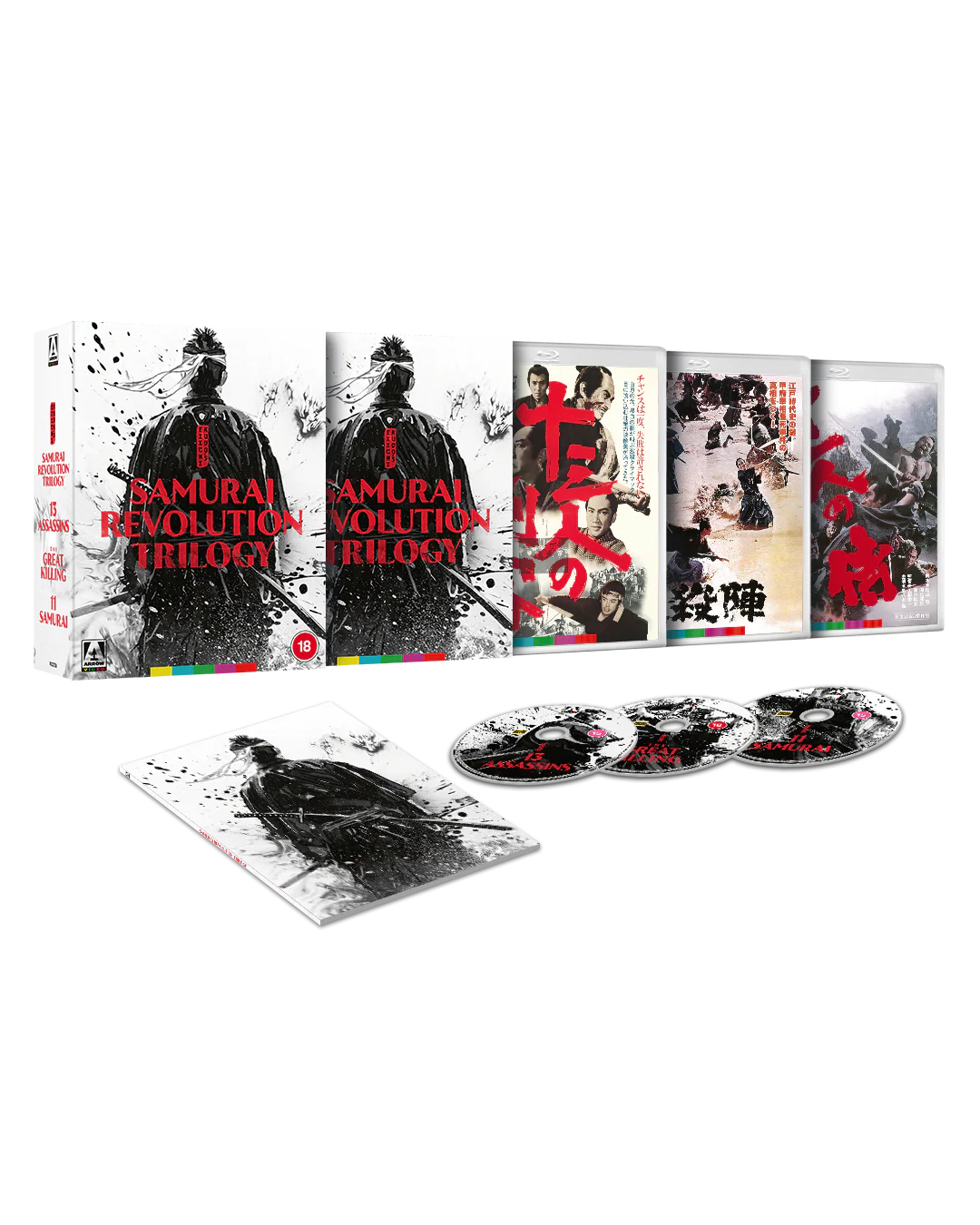 Eiichi Kudo's Samurai Revolution Trilogy [Limited Edition] (Blu-ray) - Image 2