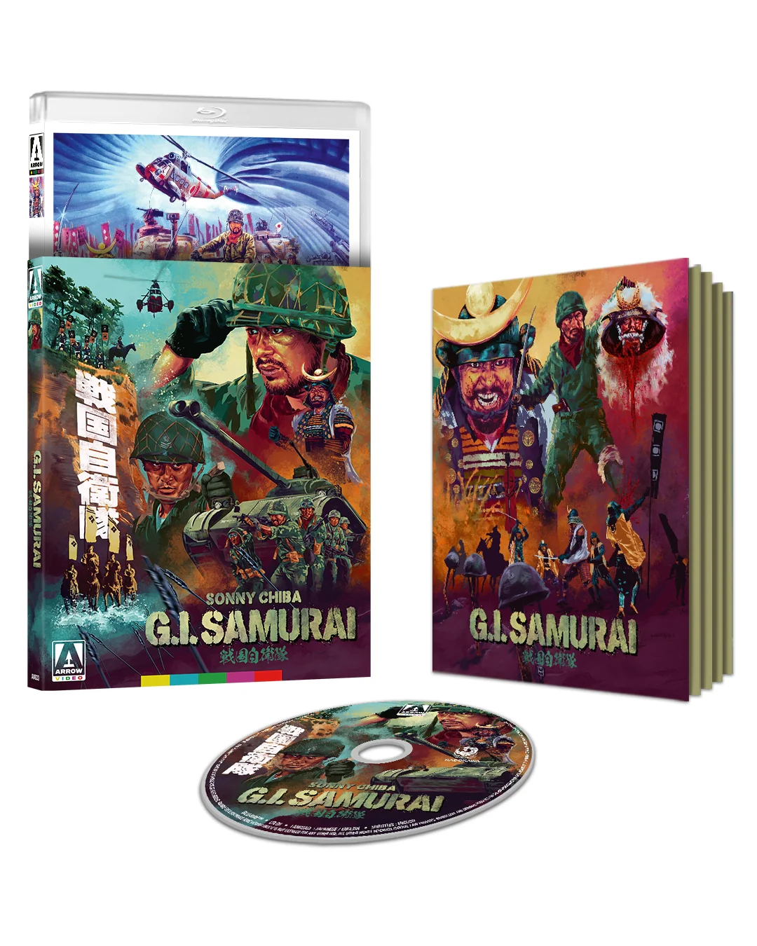 G.I. Samurai [Limited Edition] (Blu-ray) - Image 2
