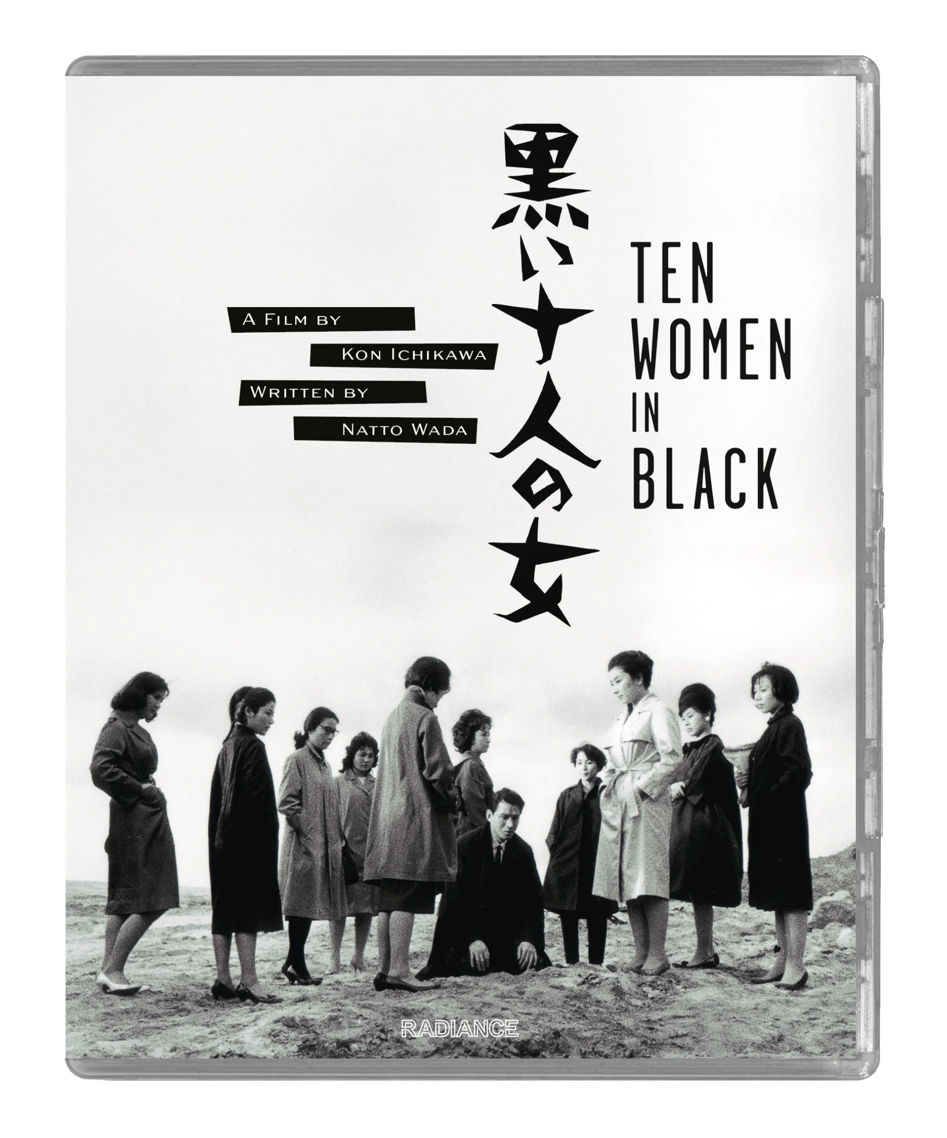 Ten Women In Black (Limited Edition) (Blu-ray) PREORDER - Image 2