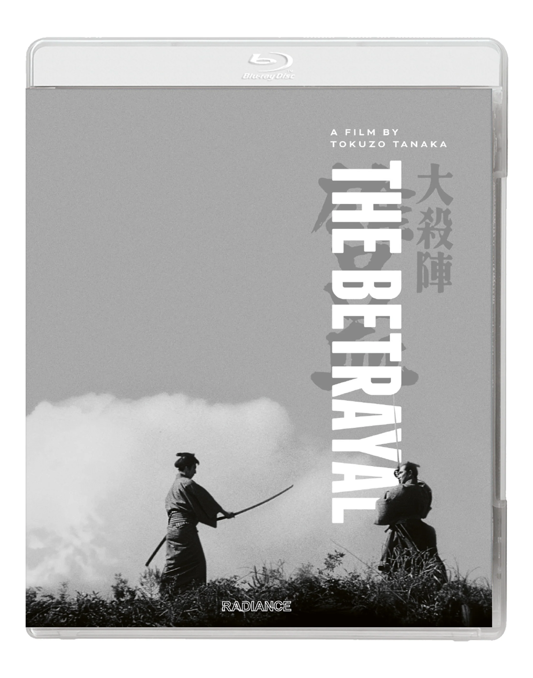 The Betrayal (1966) (Standard Edition) (Blu-ray) PREORDER