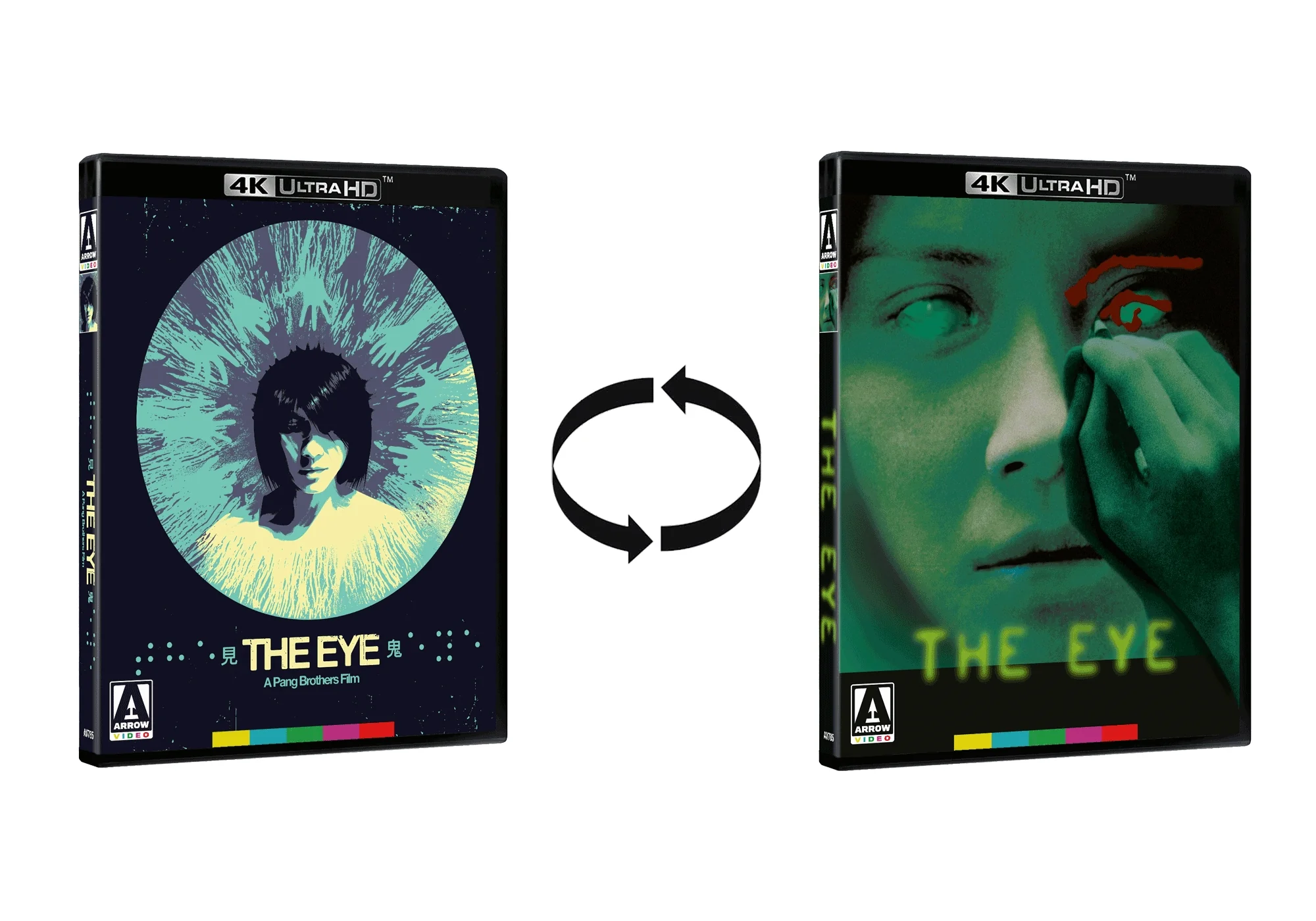 The Eye [Limited Edition] (4K Ultra HD) - Image 2