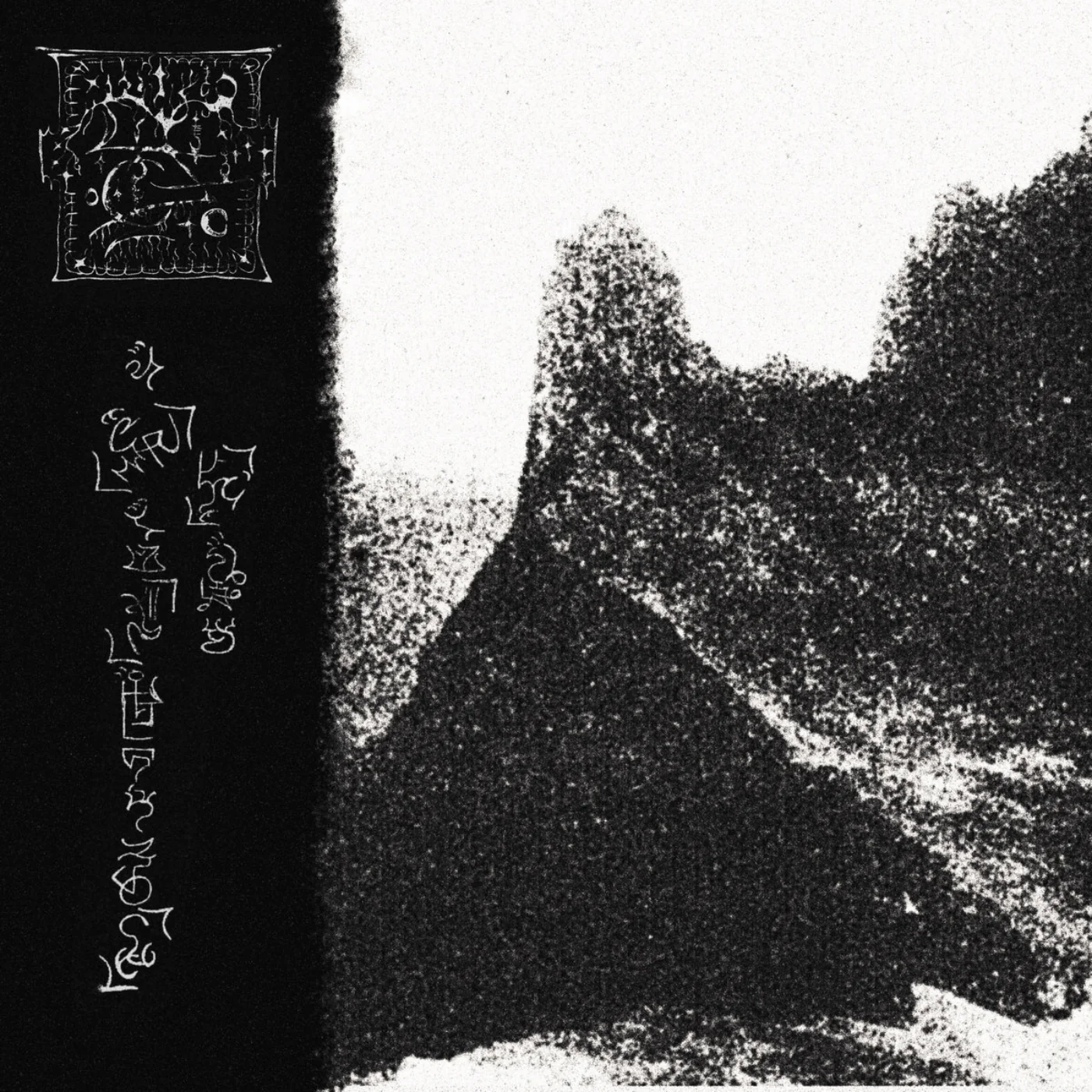 Trhä - Mã Héshiva Õn Dahh Khata Trhândlha Vand Ëfd Datnen Aghen Ecíës Drhãtdlhan Savd (CD)
