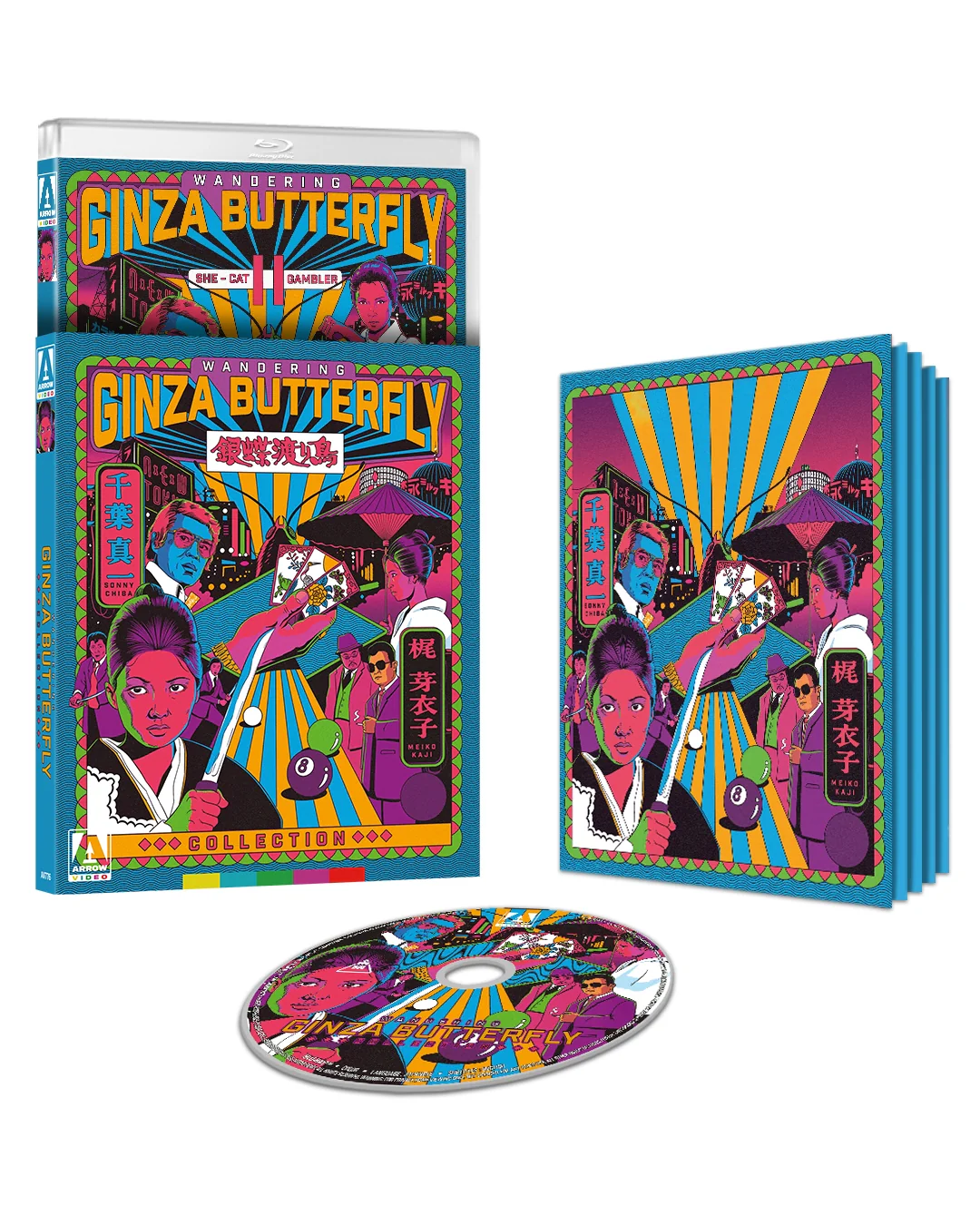 Wandering Ginza Butterfly Collection [Limited Edition] (Blu-ray) - Image 2