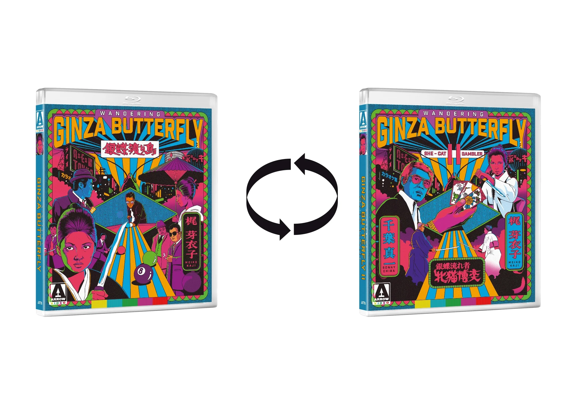 Wandering Ginza Butterfly Collection [Limited Edition] (Blu-ray) - Image 3